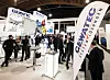 Gewatec, Messestand